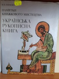 IMG 809eb5105a55a71d8f09583405df5090 V