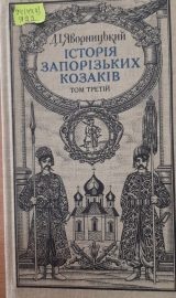 15 74 2ee098ac D33d 4c0c Ae33 Dc1804e4fd70