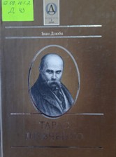 16 17