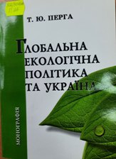 17 0