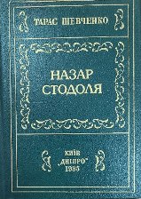 11 5281006708614436049