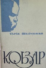 13 5281006708614436053