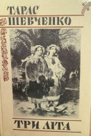 14 5281006708614436056