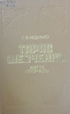 17 5281006708614436065