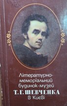 19 5281006708614436070