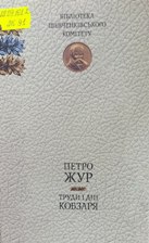 20 5281006708614436073