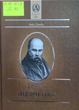 23 5281006708614436082