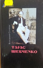 25 5281006708614436086