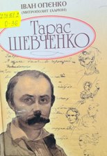 26 5281006708614436089