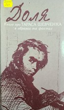 28 5281006708614436098