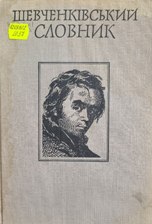 30 5281006708614436102