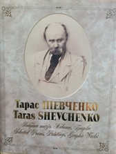 33 5281006708614436112