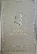 35 5281006708614436116