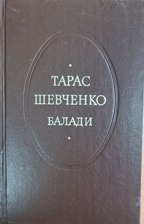 36 5281006708614436119